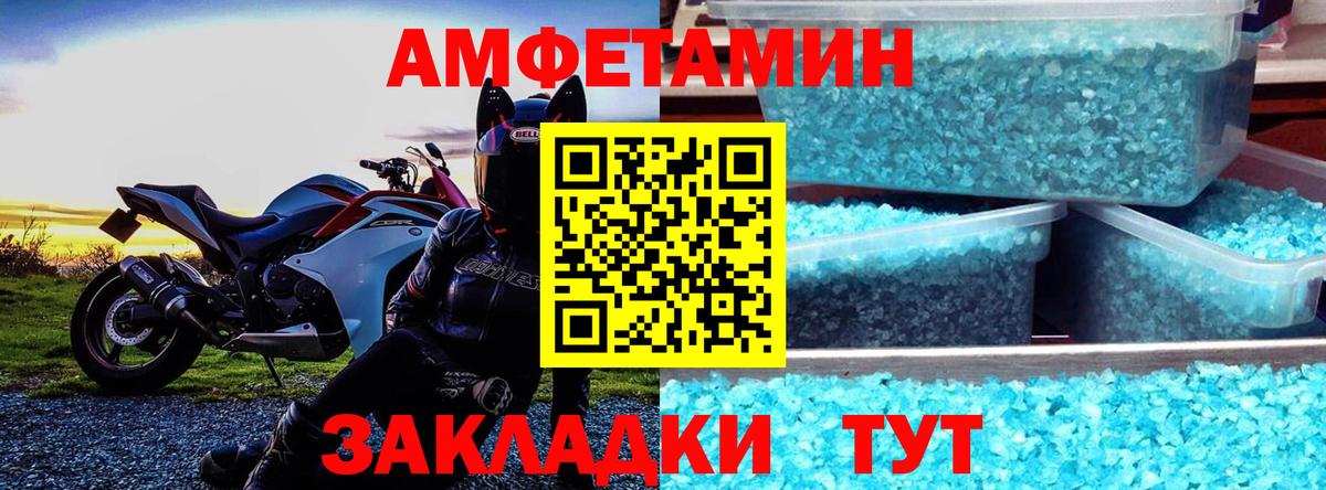 Амфетамин  АМФЕТАМИН  Кандалакша  Амфетамин 98% 