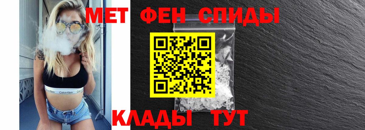 Amphetamine Premium  Вход с VPN  АМФ  Кандалакша 