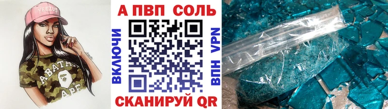 Альфа ПВП СК КРИС  Кандалакша 