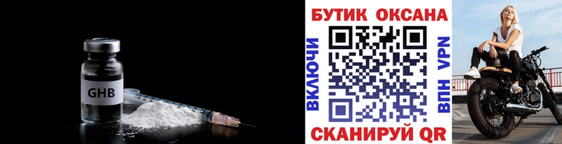 mega tor  Кандалакша  БУТИРАТ вода 
