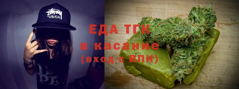 Печенье с ТГК конопля  Кандалакша 