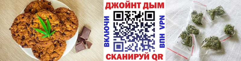 Печенье с ТГК марихуана где найти наркотики Кандалакша