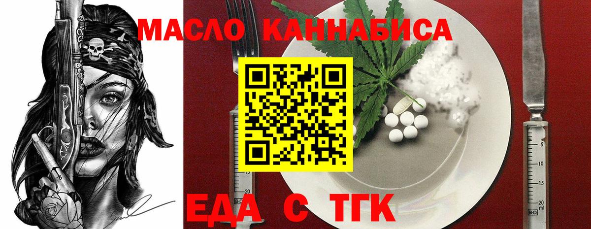 Canna-Cookies конопля  Вход с VPN  Кандалакша 
