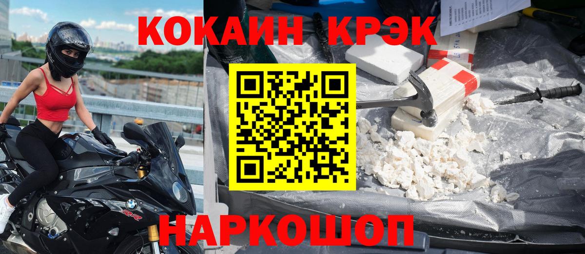 COCAIN  Кандалакша  COCAIN Перу  КОКАИН Колумбийский 