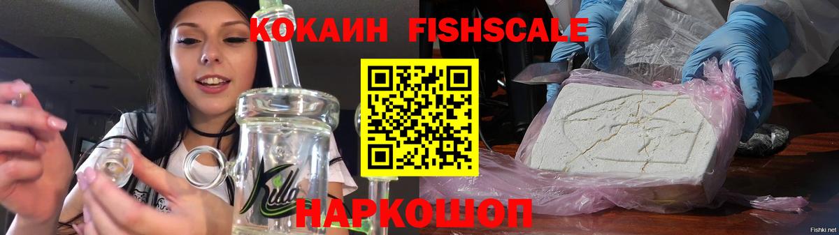 Cocaine Columbia Кандалакша