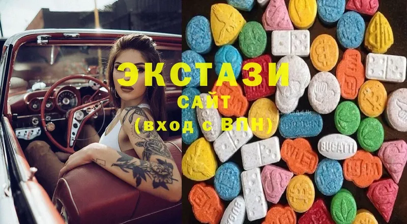 цены   Кандалакша  Ecstasy бентли 