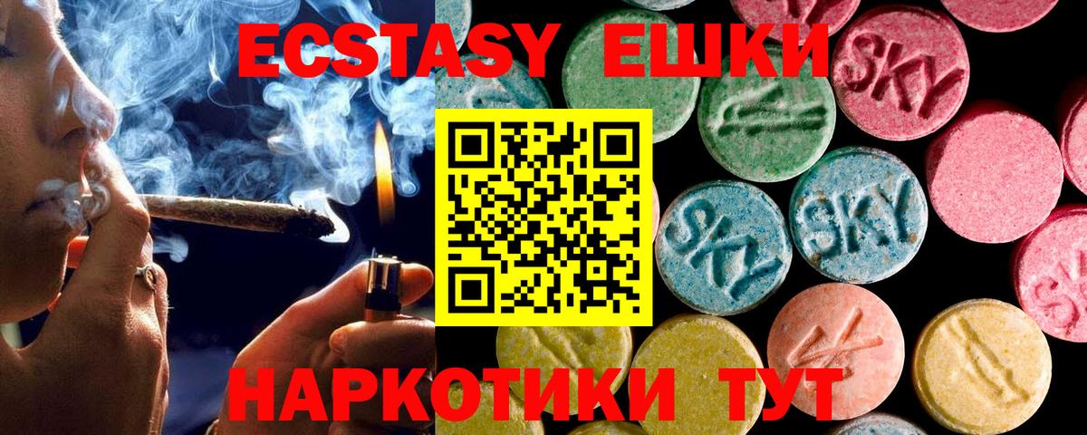Ecstasy 99%  MEGA tor  Кандалакша  Вход с VPN  Ecstasy mix 