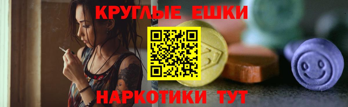 Экстази MDMA Кандалакша