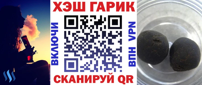 ГАШ гашик Кандалакша