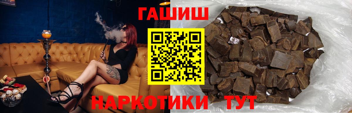 Гашиш гашик Кандалакша