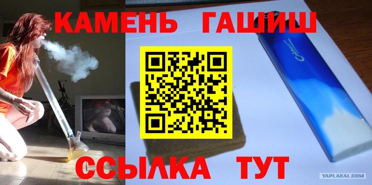 ГАШИШ Cannabis  купить наркотик  Кандалакша  ГАШ Ice-O-Lator 