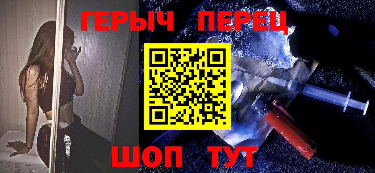 ГЕРОИН Heroin Кандалакша