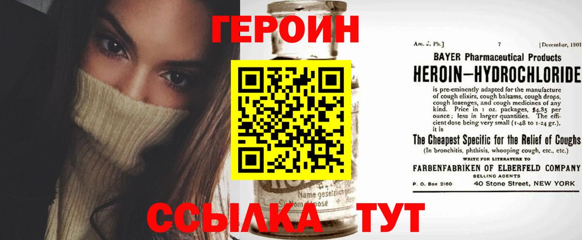 МАРИХУАНА  COCAIN  Меф МЯУ МЯУ кристаллы  ГАШ  МДМА  Кандалакша  Вход с VPN 