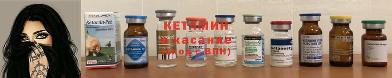 КЕТАМИН ketamine  купить наркотики сайты  Кандалакша 