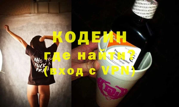 молекула духа Нефтегорск