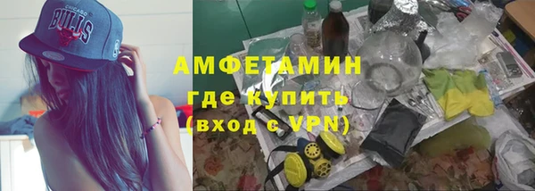 молекула духа Нефтегорск