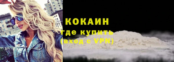 mdma Навашино
