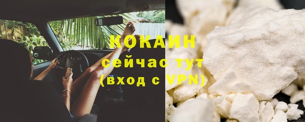 стаф Нефтекумск
