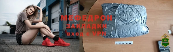 mdma Навашино