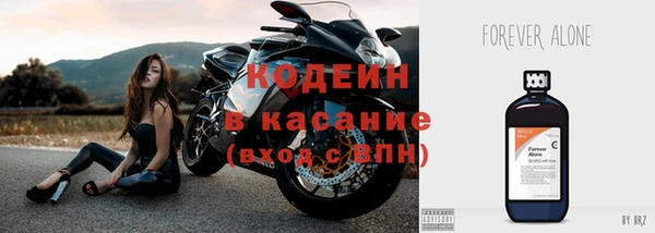 стаф Нефтекумск
