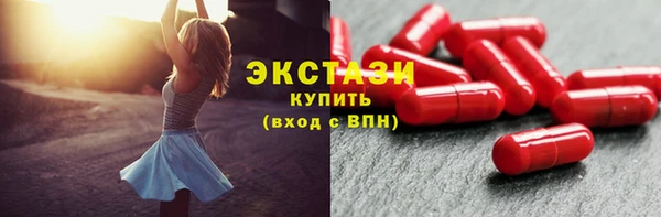 стаф Нефтекумск