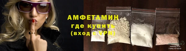 молекула духа Нефтегорск