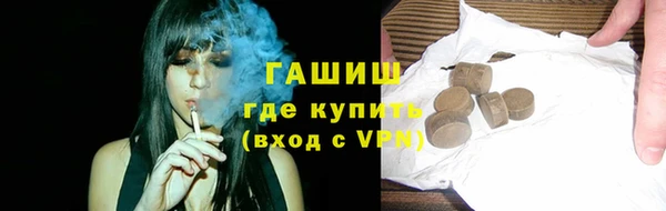 кокаин VHQ Вяземский