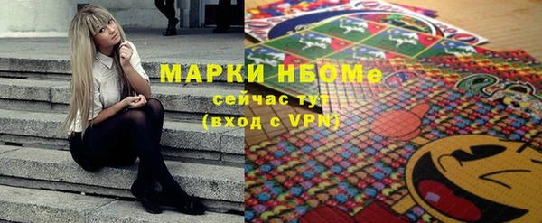 молекула духа Нефтегорск