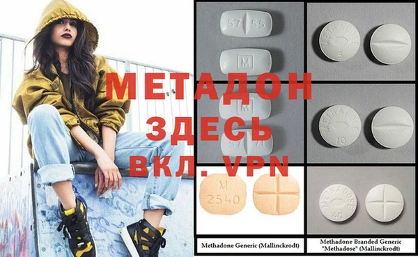 spice Надым