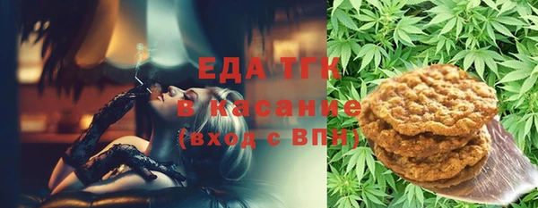 молекула духа Нефтегорск