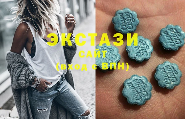 стаф Нефтекумск