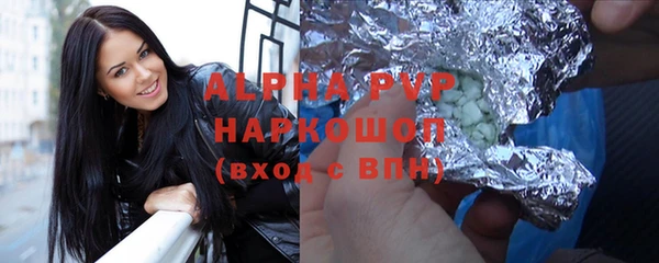 стаф Нефтекумск