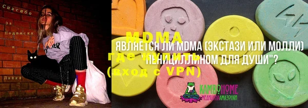 ГАЛЛЮЦИНОГЕННЫЕ ГРИБЫ Вязьма