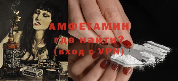 гашишное масло Новозыбков
