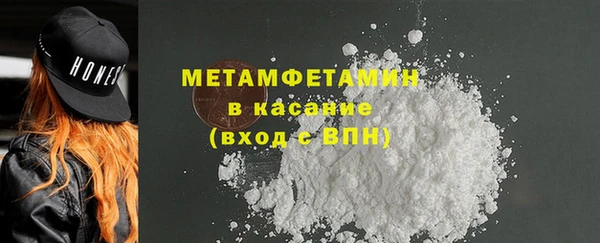 mdma Навашино