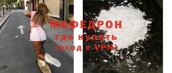mdma Навашино