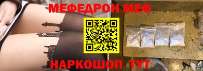 mix Донской