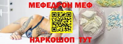 наркотики Донецк