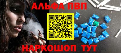 spice Балашиха