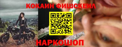 мефедрон Балаково