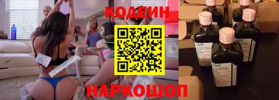 наркотики Донецк