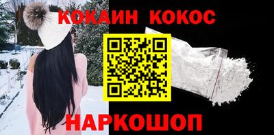 наркотики Донецк