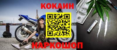 кокаин колумбия Балахна