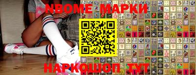 spice Балашиха