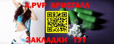 наркотики Донецк