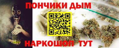 spice Балашиха