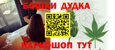 мефедрон Балаково