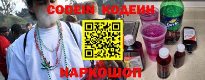 наркотики Донецк