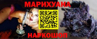 spice Балашиха