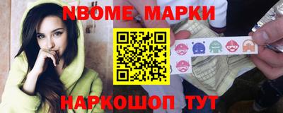 наркотики Донецк
